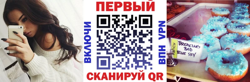АМФ VHQ OMG как зайти Адыгейск