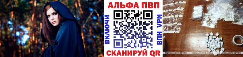 APVP Crystall  продажа наркотиков  Адыгейск 