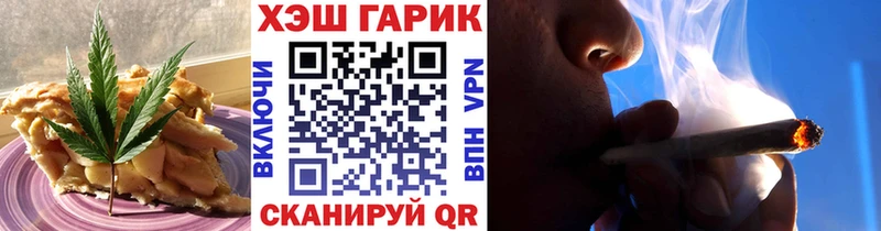Еда ТГК конопля  darknet формула  Адыгейск 