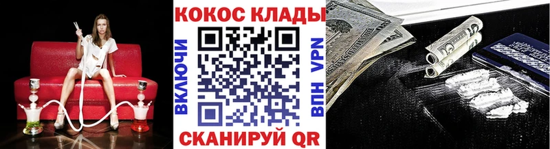 КОКАИН FishScale  Адыгейск 