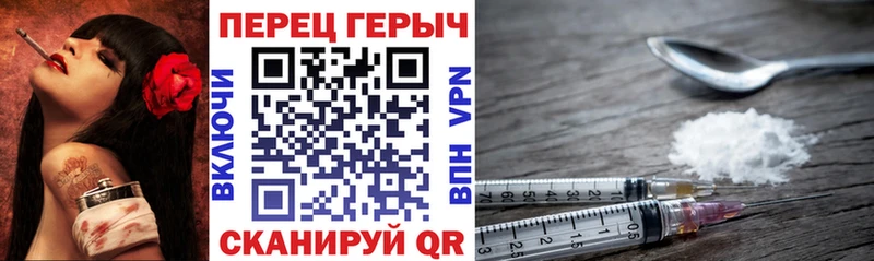 это Telegram  ссылка на мегу ONION  Адыгейск  ГЕРОИН Heroin 