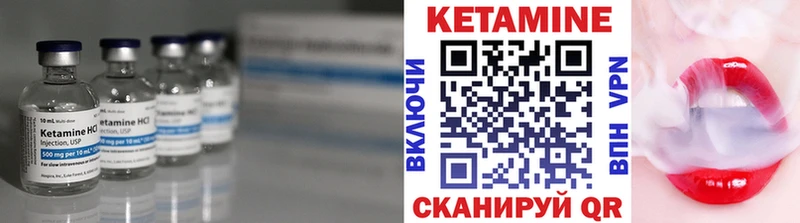 Кетамин ketamine  Адыгейск 