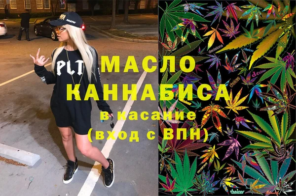 кокаин Абдулино