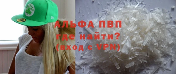 ALPHA-PVP Алексин