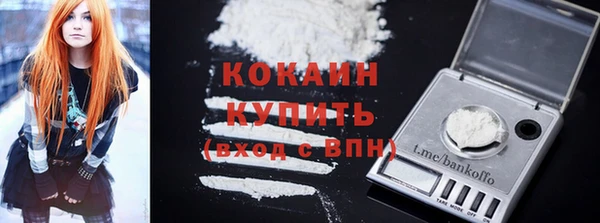 кокаин Абдулино