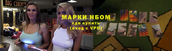 кокаин VHQ Алексеевка