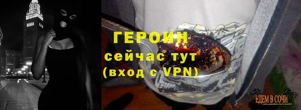 кокаин Абдулино