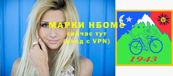 крисы Абинск