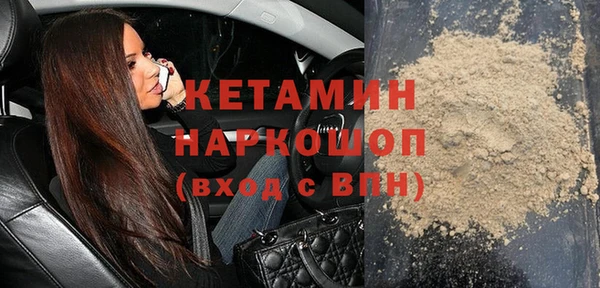 кокаин Абдулино