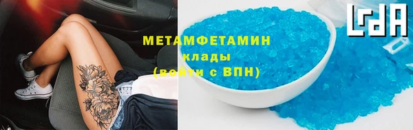 кокаин Абдулино