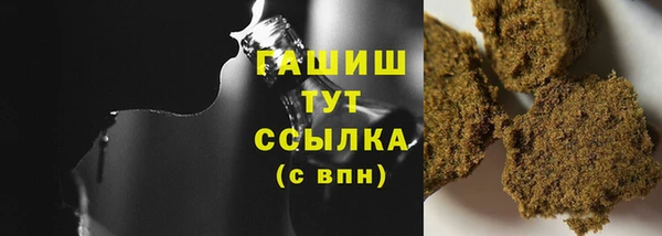 соль курить ск Абаза