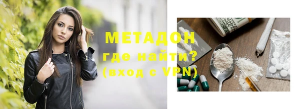 соль курить ск Абаза