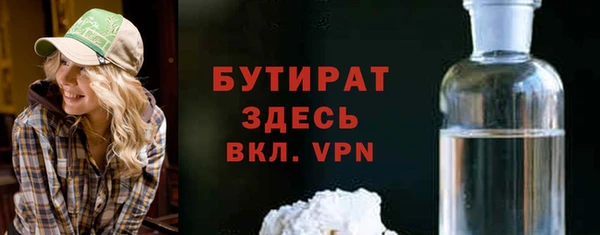 крисы Абинск