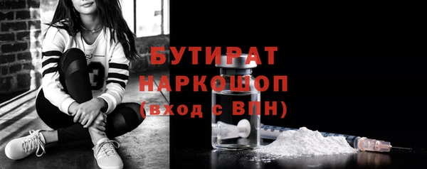 первитин Ессентукская