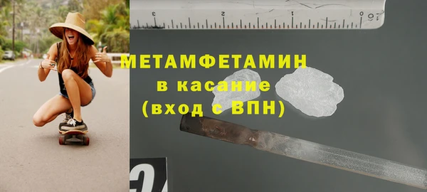 крисы Абинск