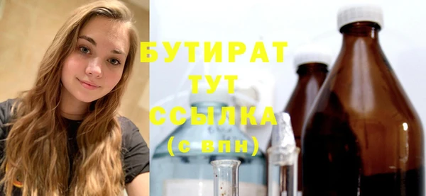 крисы Абинск