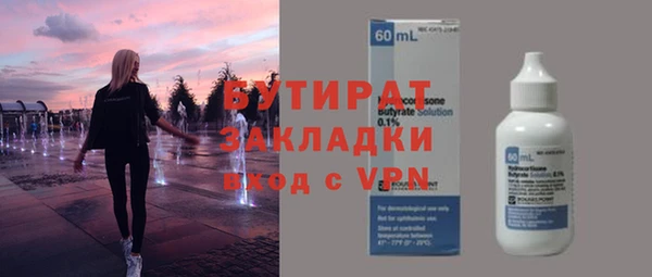 ALPHA-PVP Алзамай