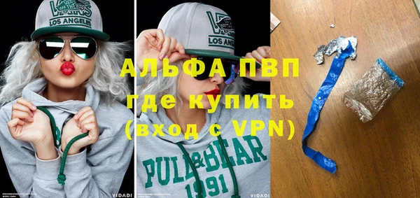 ALPHA-PVP Алексин