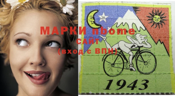 кокаин Абдулино