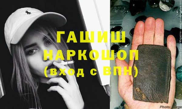 кокаин VHQ Алексеевка
