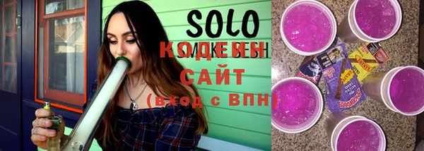 соль курить ск Абаза