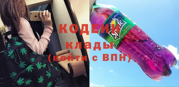 кокаин Абдулино