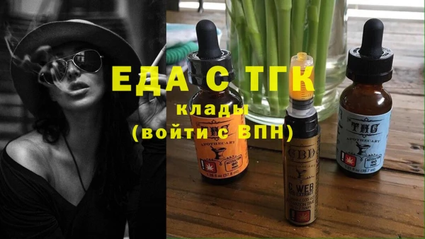 кокаин VHQ Алексеевка