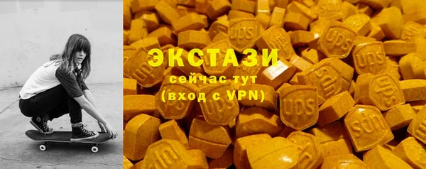 кокаин Абдулино