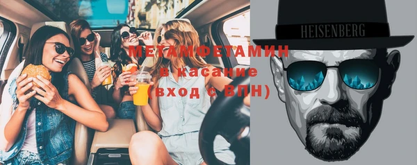 кокаин Абдулино