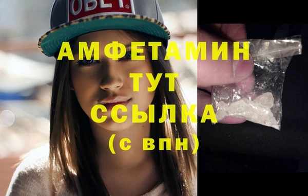 крисы Абинск