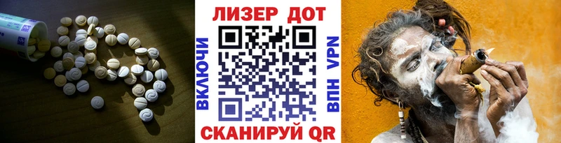 наркошоп  Адыгейск  Лсд 25 экстази ecstasy 