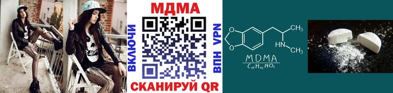 МДМА кристаллы Адыгейск