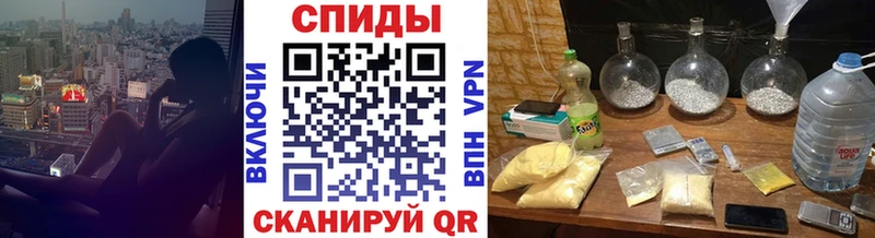 Первитин Methamphetamine Адыгейск