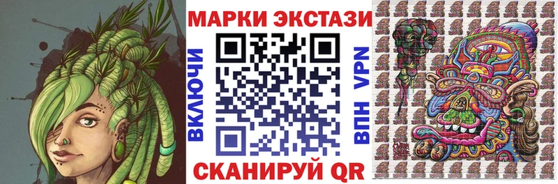 цены   kraken как войти  Марки 25I-NBOMe 1,5мг  Адыгейск 