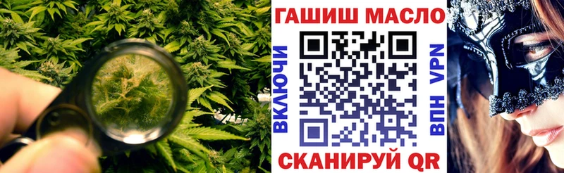ТГК THC oil  Адыгейск 